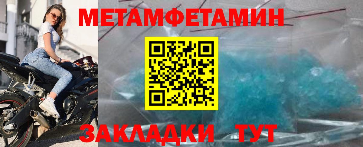 Amphetamine 98% Владивосток