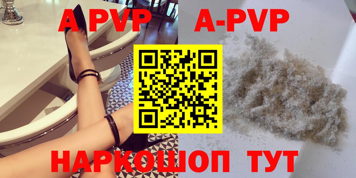 Владивосток  Alfa_PVP  Вход с VPN  Альфа ПВП СК  А ПВП крисы CK  A-PVP СК 