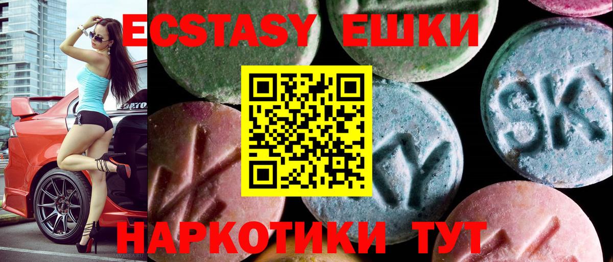 мориарти наркотические препараты  Вход с VPN  Экстази  Владивосток  Ecstasy XTC  Ecstasy Punisher 
