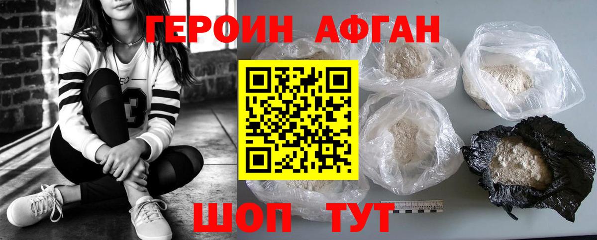 Cocaine  Вход с VPN  Меф   МЕТАМФЕТАМИН  Владивосток  А ПВП СК   Конопля 