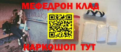 прущая мука Аргун