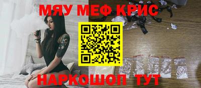 прущая мука Аргун