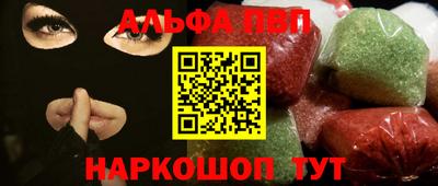 марки nbome Апшеронск