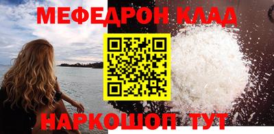 прущая мука Аргун
