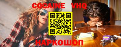 марки nbome Апшеронск