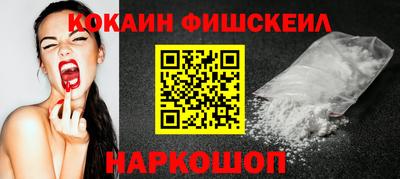 марки nbome Апшеронск