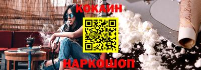 прущая мука Аргун