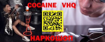 марки nbome Апшеронск