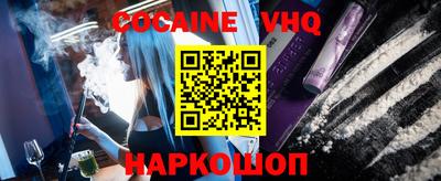 марки nbome Апшеронск