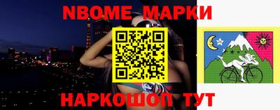 мяу мяу кристалл Апрелевка