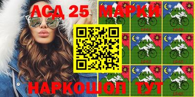 прущая мука Аргун