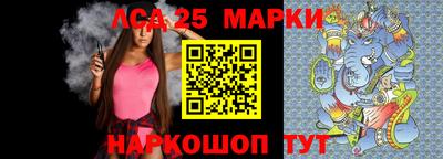 мяу мяу кристалл Апрелевка