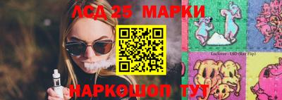 марки nbome Апшеронск