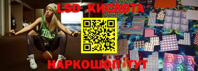 марки nbome Апшеронск