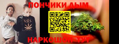 марки nbome Апшеронск