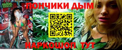 мяу мяу кристалл Апрелевка