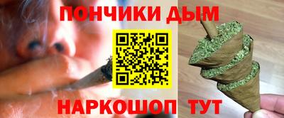 мяу мяу кристалл Апрелевка