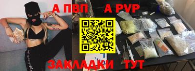прущая мука Аргун