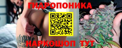 мяу мяу кристалл Апрелевка