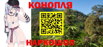 мяу мяу кристалл Апрелевка