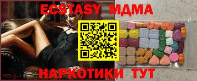 мяу мяу кристалл Апрелевка