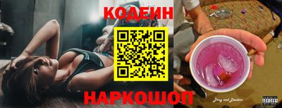 марки nbome Апшеронск