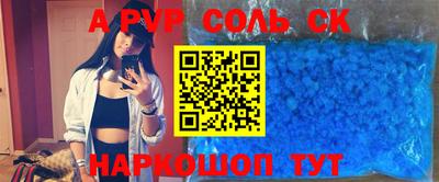 прущая мука Аргун