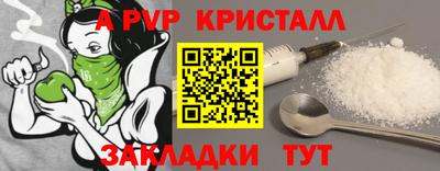 марки nbome Апшеронск