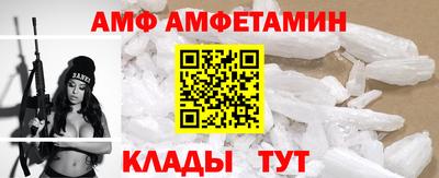 марки nbome Апшеронск