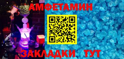 мяу мяу кристалл Апрелевка
