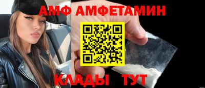 мяу мяу кристалл Апрелевка