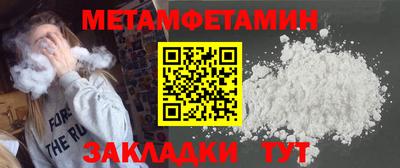 марки nbome Апшеронск