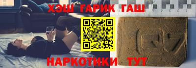мяу мяу кристалл Апрелевка