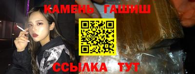 марки nbome Апшеронск