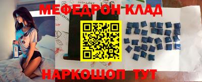 прущая мука Аргун