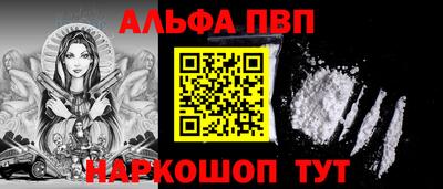 марки nbome Апшеронск
