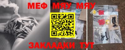 прущая мука Аргун