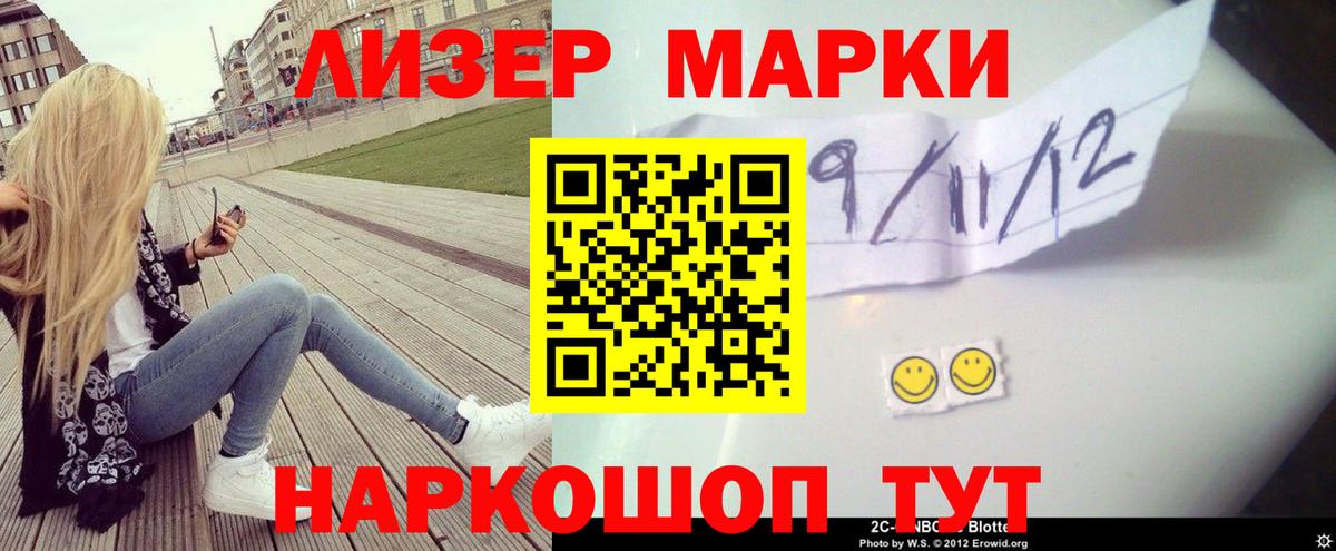 Владивосток  LSD-25 экстази  ЛСД экстази кислота  Вход с VPN  LSD-25 экстази кислота 