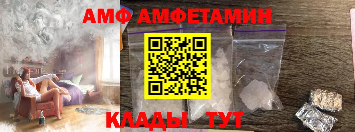 Первитин мет Владивосток