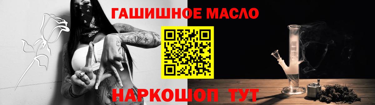 ТГК концентрат Владивосток