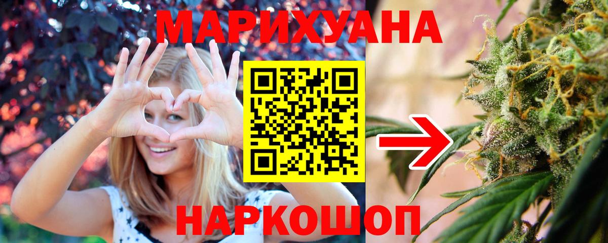 Бошки Шишки SATIVA & INDICA  Каннабис OG Kush  Владивосток  Вход с VPN  Каннабис LSD WEED 